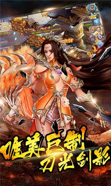 诸神觉醒BT版截图