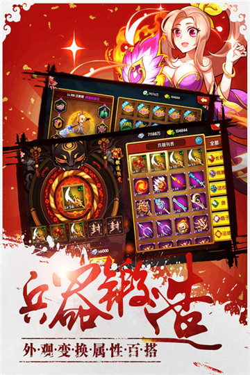 青龙战纪截图