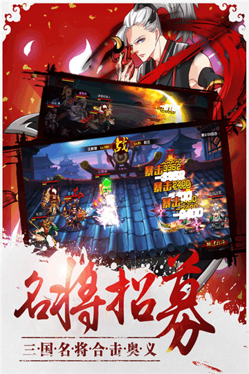 青龙战纪截图