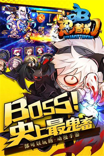 忍者别BB截图