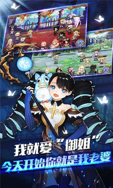 幻想战记截图