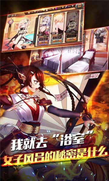 幻想战记截图