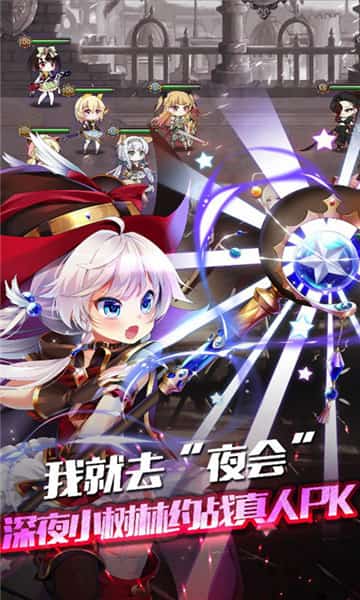 幻想战记截图