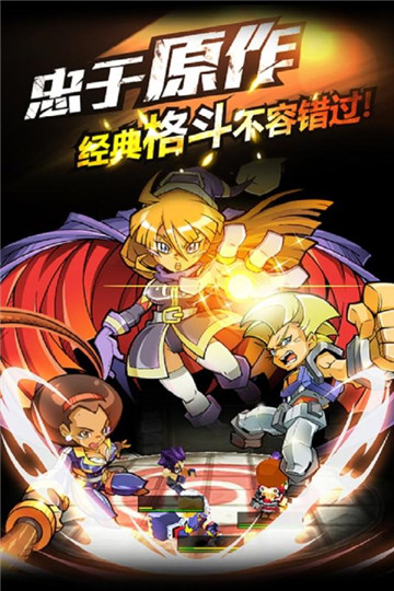 奇迹战神截图