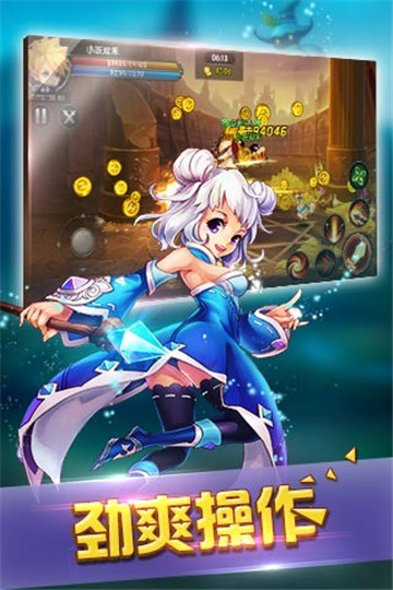 萌格斗截图