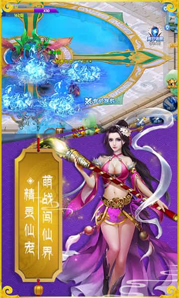 斗魂传截图