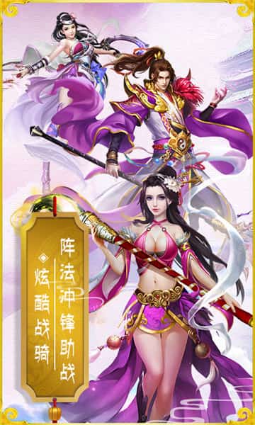 斗魂传截图