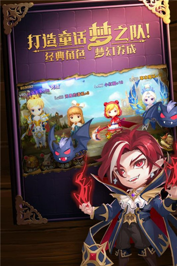 有杀气童话截图