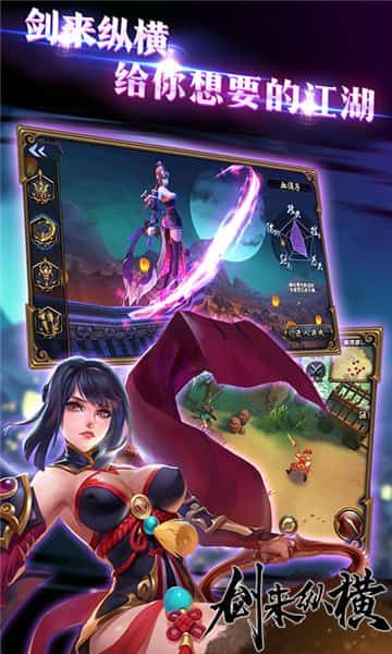 绝色风云GM版截图