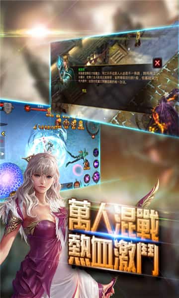 万古神帝截图