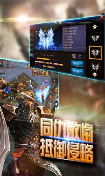 万古神帝截图