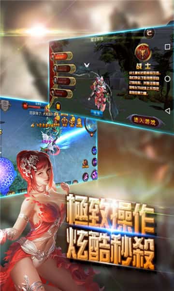 万古神帝截图