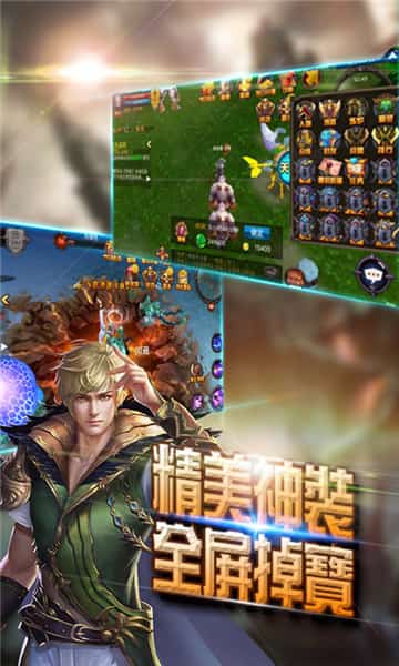 万古神帝截图