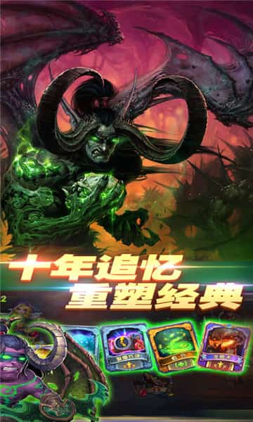 兽人大陆截图