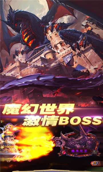 兽人大陆截图