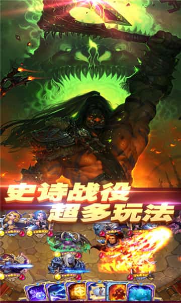 兽人大陆截图