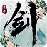 逆剑缘