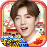奔跑吧兄弟4