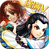 四大门派重生满V版