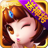 新梦幻三国BT版
