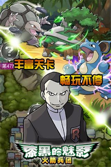 漆黑的魅影截图