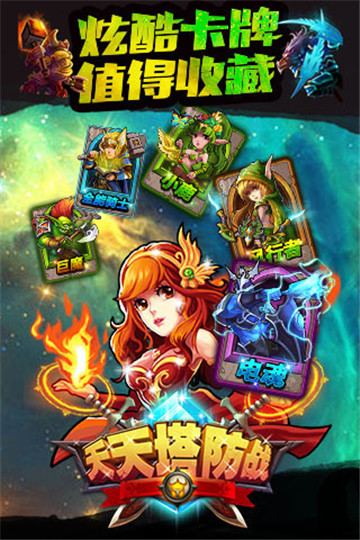 一大波魔兽截图