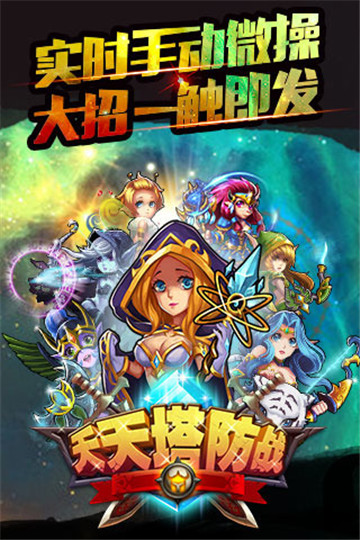 一大波魔兽截图