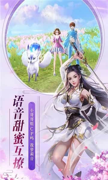 魔天记满V版截图