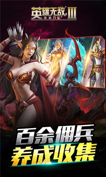 英雄无敌3BT版截图