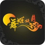 舞姬妖月