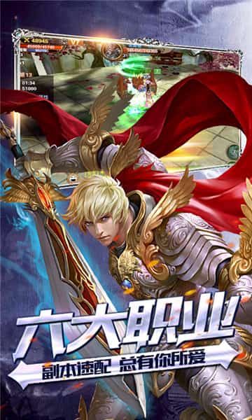 轩辕王座截图