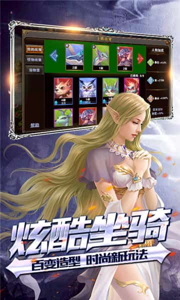 轩辕王座截图