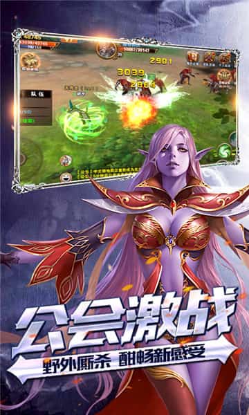 轩辕王座截图