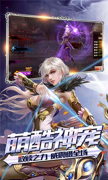 轩辕王座截图