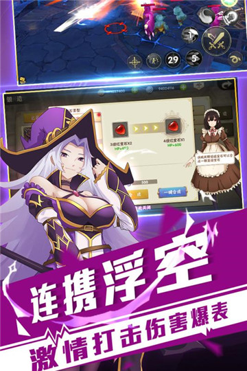 传说：起源截图