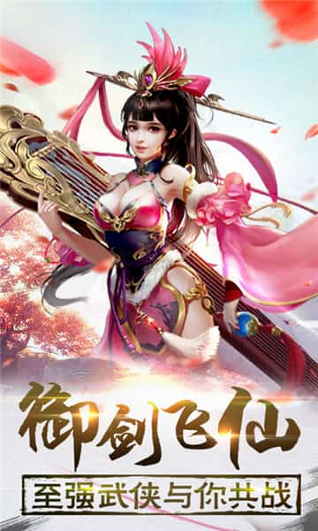 太初君王截图