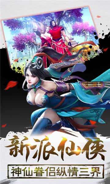 太初君王截图