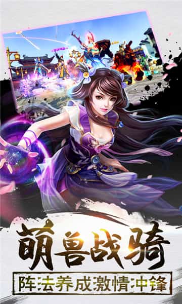 太初君王截图