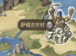 一梦十年!《原始守卫战》即将玩转石器!