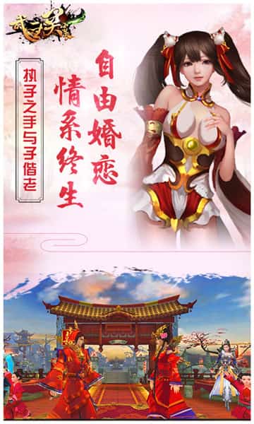 武圣关云长BT版截图