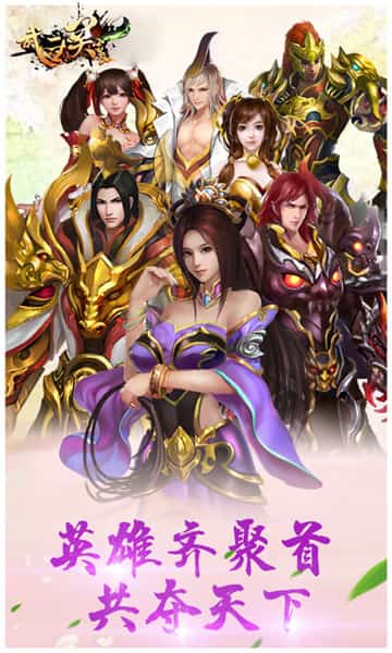 武圣关云长BT版截图
