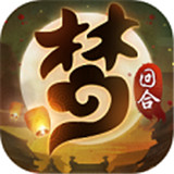 如梦大唐令