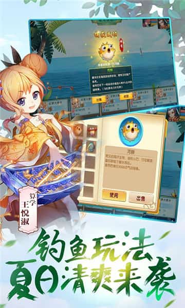 如梦大唐令截图