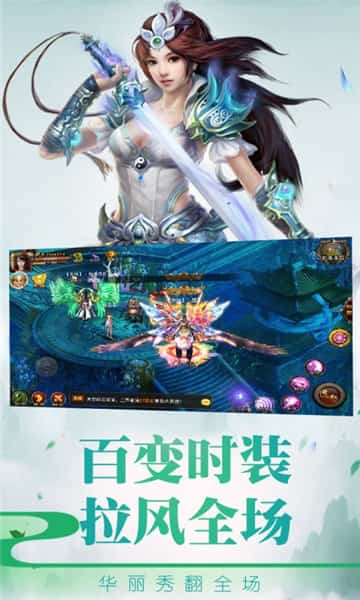 大圣战记BT版截图