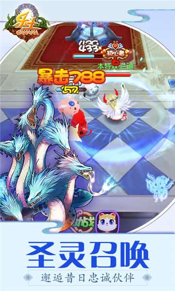 乐土截图
