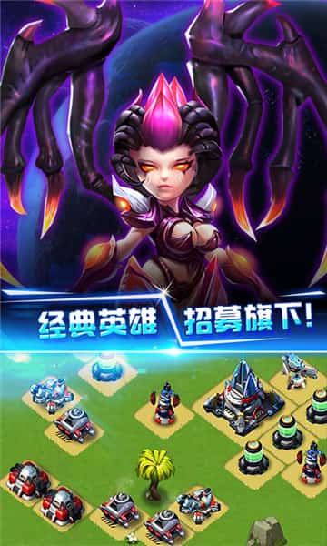 星际争霸截图