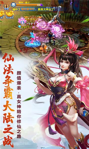 天象大陆截图