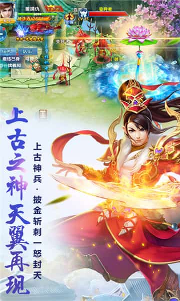 天象大陆截图