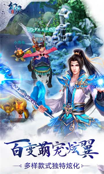 幻灵圣墟截图