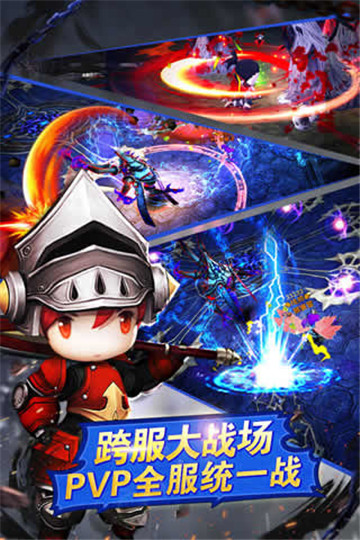 超级地城之光截图